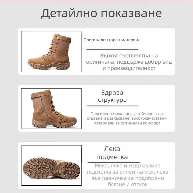 Тактически обувки за открити условия - водоустойчива тъкан, унисекс, за възрастни, подходящи за туризъм и къмпинг