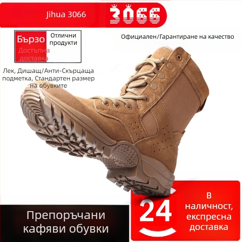 Тактически обувки за открити условия - водоустойчива тъкан, унисекс, за възрастни, подходящи за туризъм и къмпинг