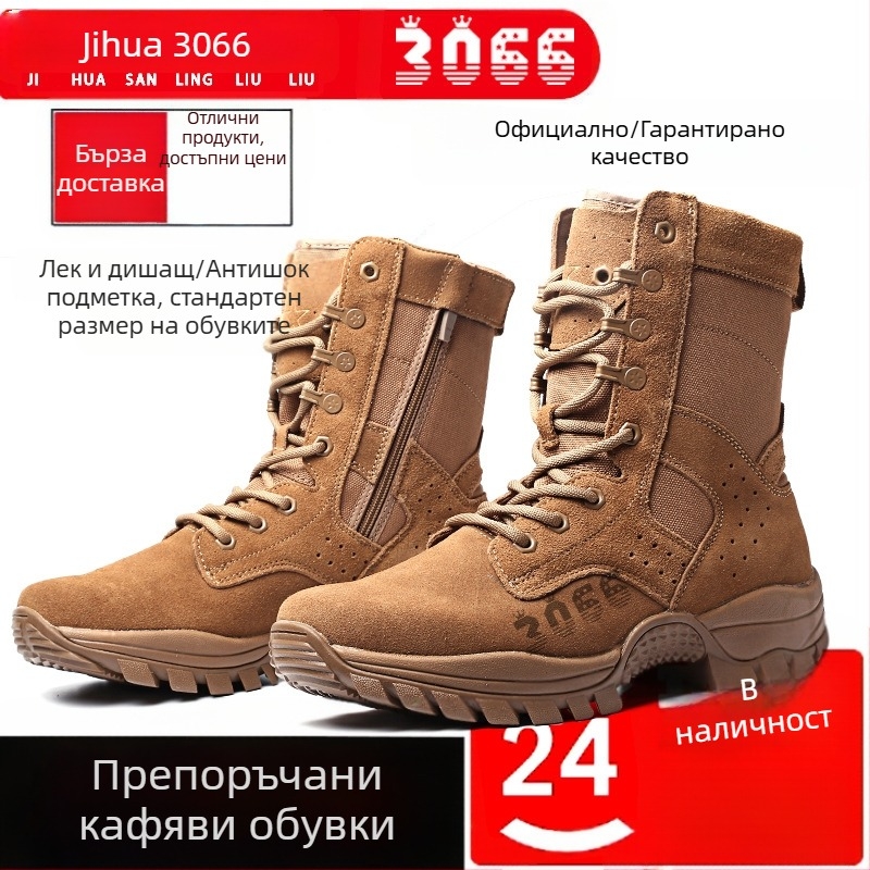 Тактически обувки за открити условия - водоустойчива тъкан, унисекс, за възрастни, подходящи за туризъм и къмпинг