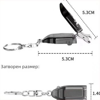 Мини сгъваема нокторезачка – портативна за дома, пластмаса и неръждаема стомана
