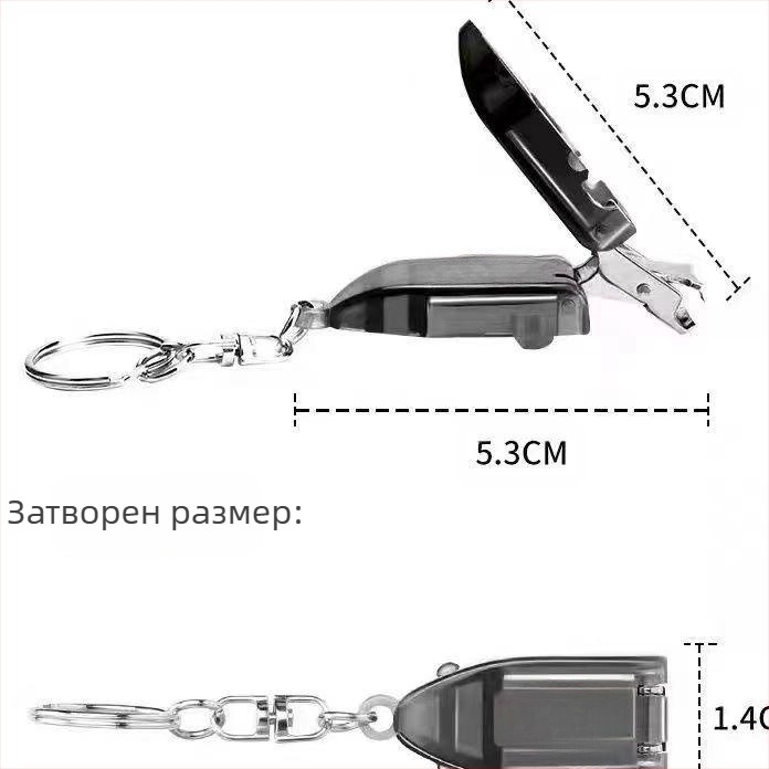 Мини сгъваема нокторезачка – портативна за дома, пластмаса и неръждаема стомана