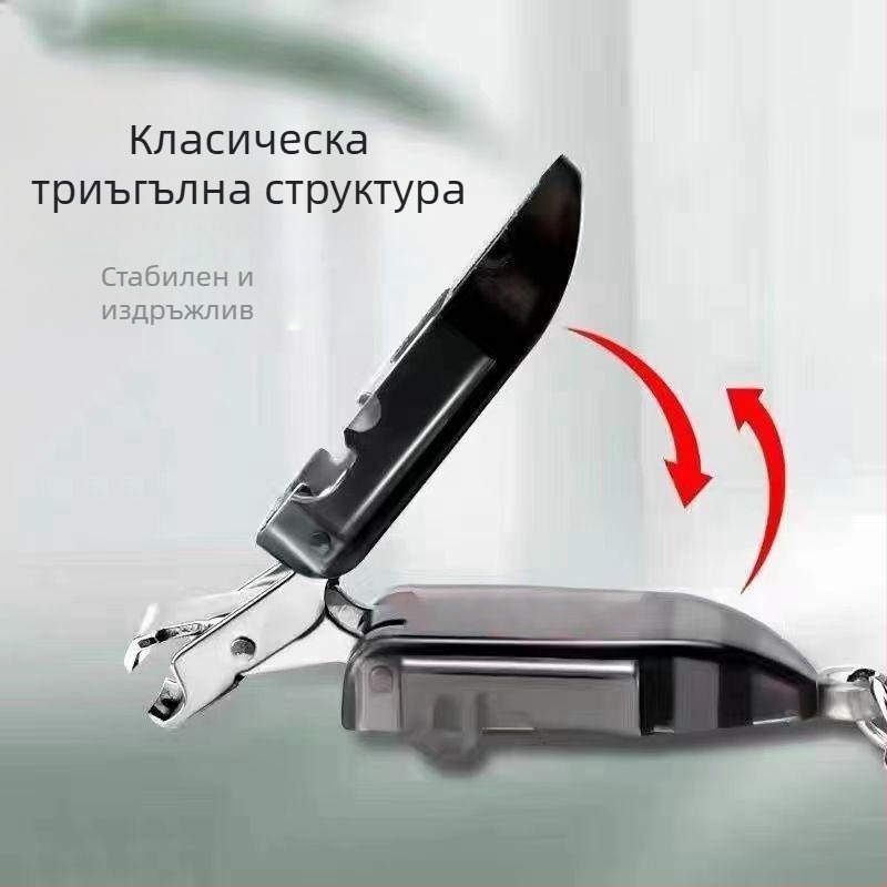 Мини сгъваема нокторезачка – портативна за дома, пластмаса и неръждаема стомана