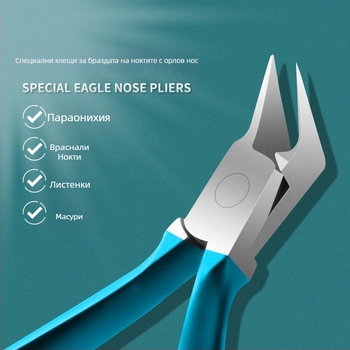 Нокътни клещи за кожички, неръждаема стомана, скосен ръб, педикюр
