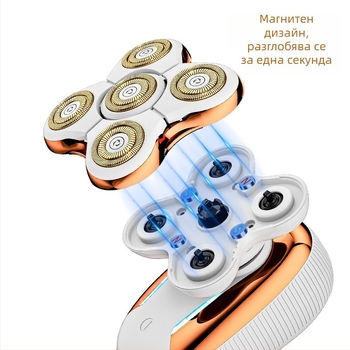 Мъжки бръснач с пет остриета — USB захранване, водоустойчив и миещ се корпус, вградена батерия 500–800 mAh, ножове от неръждаема стомана