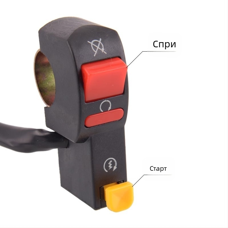 Офроуд мотоциклет ръкохватков превключвател — CNC марка, модел Switch, интеграция на старт/изключване на двигателя и бутон за клаксона