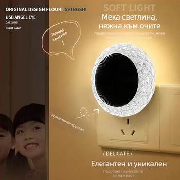 Angel Eye USB амбиентна светлина за автомобил и дом (ABS + метал, 5V, 1A, 1W, универсална съвместимост)