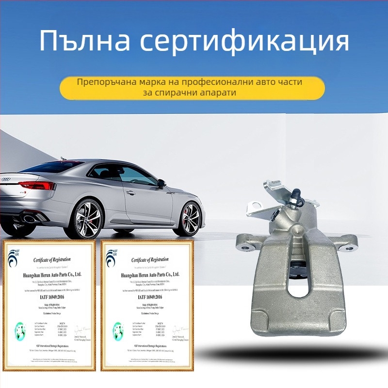 IHERUN Заден спирачен калипер 7701208256/7701208257 за Renault