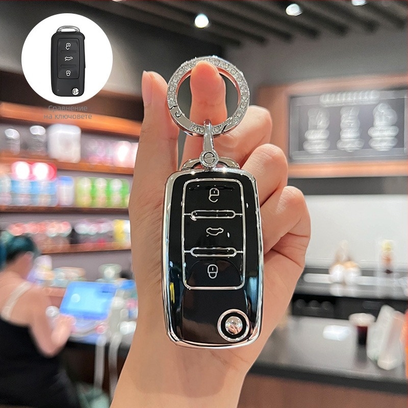 Калъф за ключ Volkswagen, TPU материал, прост стил, съвместим със Sagitar, Lavida, Jetta, Passat, Bora и Tiguan, унисекс