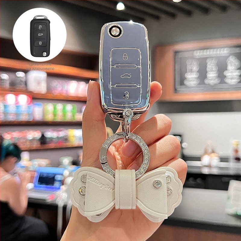 Калъф за ключ Volkswagen, TPU материал, прост стил, съвместим със Sagitar, Lavida, Jetta, Passat, Bora и Tiguan, унисекс