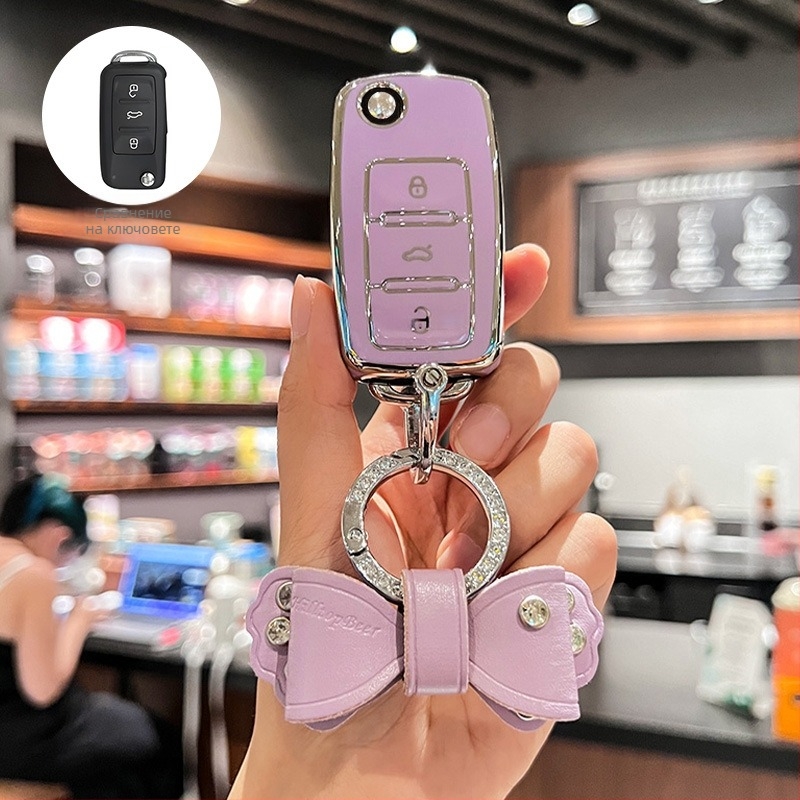 Калъф за ключ Volkswagen, TPU материал, прост стил, съвместим със Sagitar, Lavida, Jetta, Passat, Bora и Tiguan, унисекс