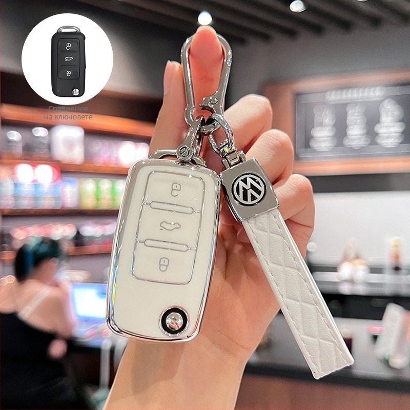 Калъф за ключ Volkswagen, TPU материал, прост стил, съвместим със Sagitar, Lavida, Jetta, Passat, Bora и Tiguan, унисекс