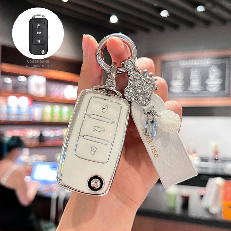 Калъф за ключ Volkswagen, TPU материал, прост стил, съвместим със Sagitar, Lavida, Jetta, Passat, Bora и Tiguan, унисекс