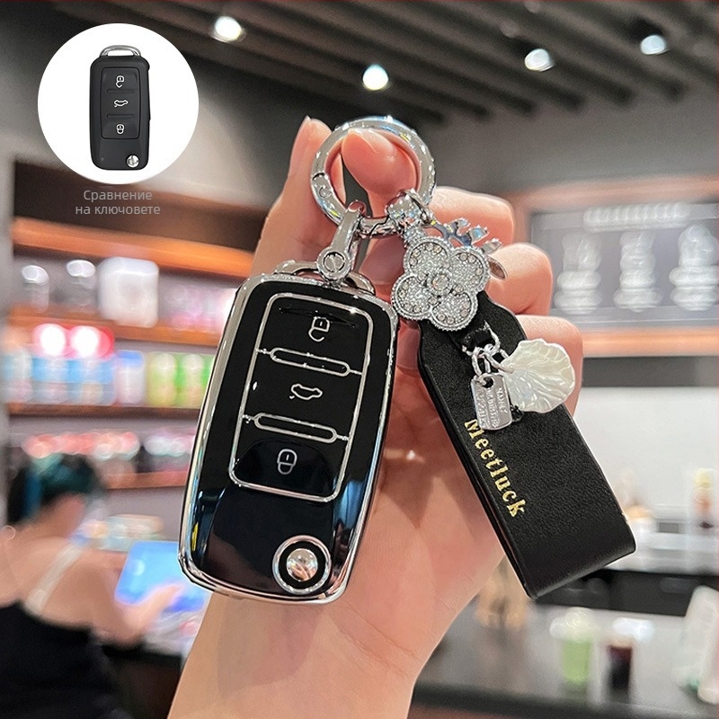 Калъф за ключ Volkswagen, TPU материал, прост стил, съвместим със Sagitar, Lavida, Jetta, Passat, Bora и Tiguan, унисекс