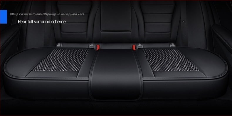 Автомобилна седалкова подложка, комплект от три части, дишаща Ice Silk повърхност, без попълване, подходяща за всички сезони