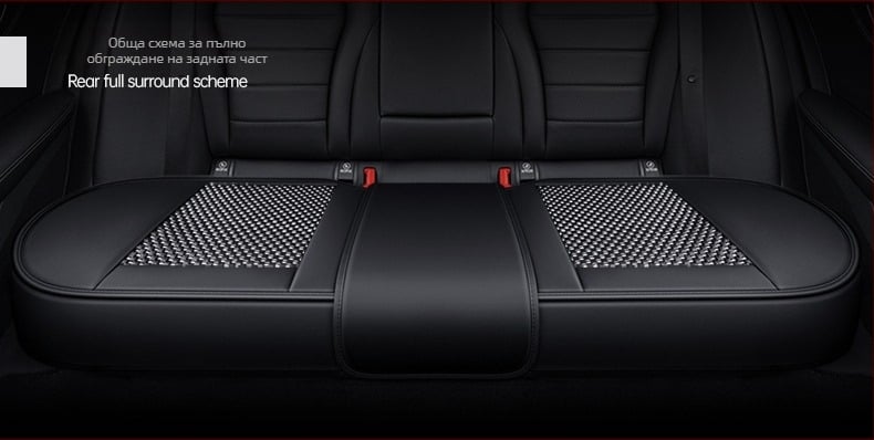 Автомобилна седалкова подложка, комплект от три части, дишаща Ice Silk повърхност, без попълване, подходяща за всички сезони