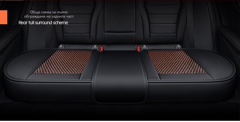 Автомобилна седалкова подложка, комплект от три части, дишаща Ice Silk повърхност, без попълване, подходяща за всички сезони