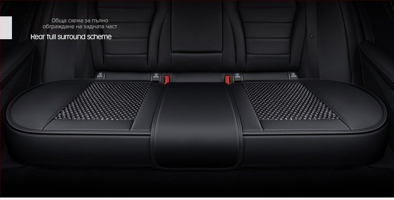 Автомобилна седалкова подложка, комплект от три части, дишаща Ice Silk повърхност, без попълване, подходяща за всички сезони