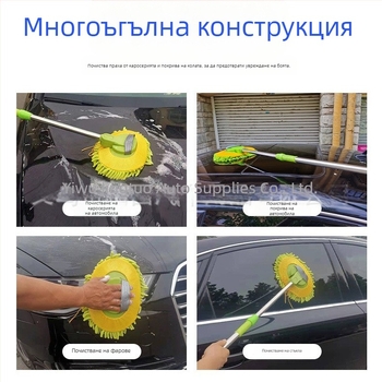 Четка за миене на автомобил с телескопична дръжка, меки плюшени четина, които не повреждат боята, инструмент за почистване на автомобил
