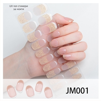 XT Полуизсушени гел лак стикери за нокти – активирани с UV лампа, френски стил, дизайни: рози, мрамор, цветя