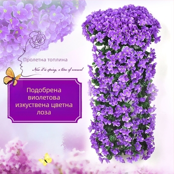 Изкуствена цветна лоза (виолетова разновидност; Употреба: Други; За стена: флорално изкуство)