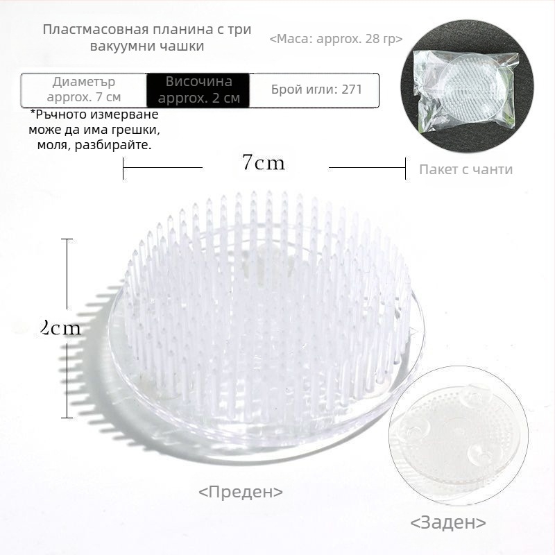 Jianshan държач за цветя, пластмасова база за флорална аранжировка с 3 вендузи