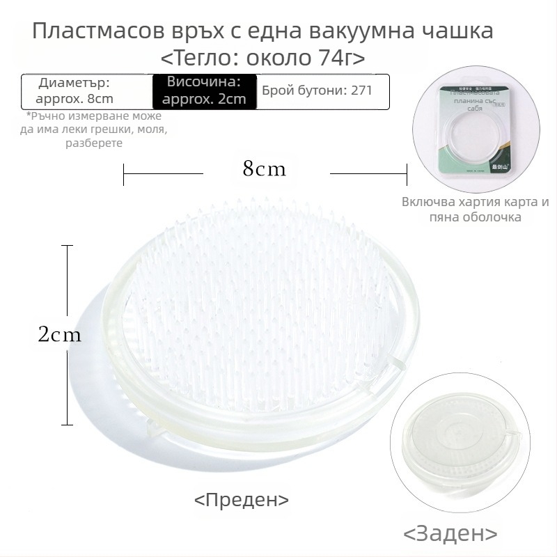 Jianshan държач за цветя, пластмасова база за флорална аранжировка с 3 вендузи