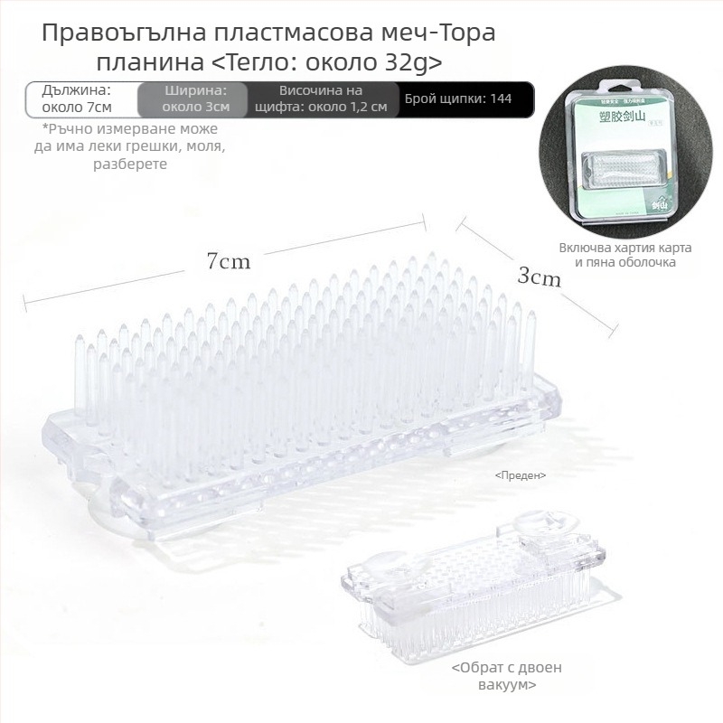 Jianshan държач за цветя, пластмасова база за флорална аранжировка с 3 вендузи