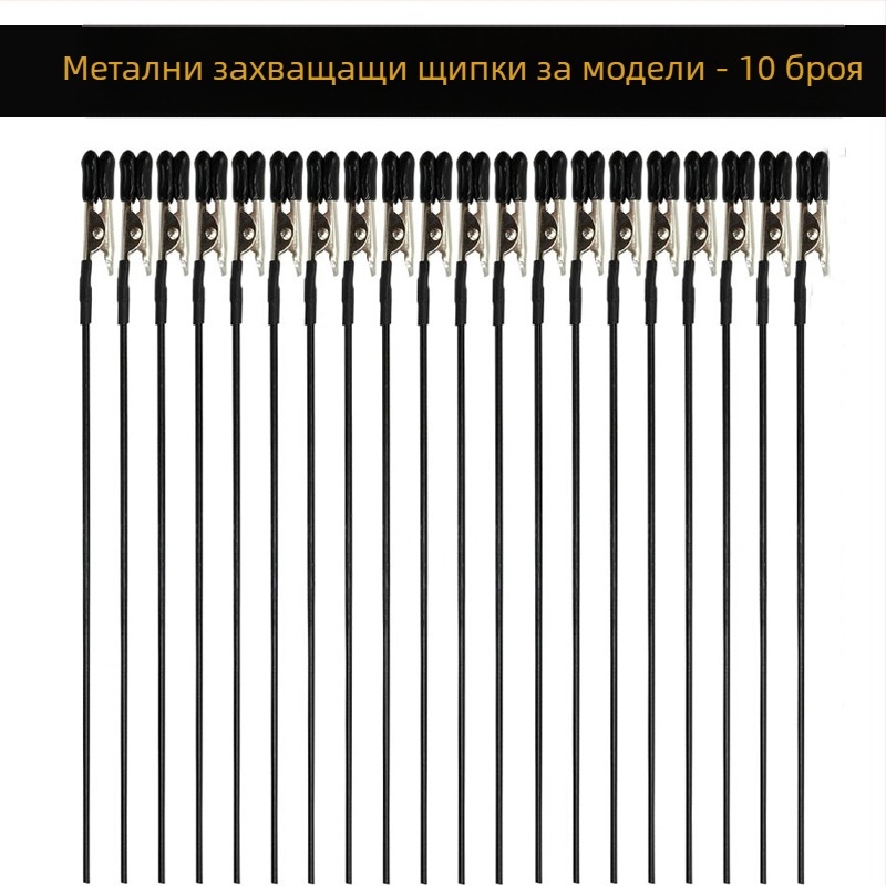 Gundam модел база щипка за пръскане и сушене, крокодилска щипка и ръчна стойка за боядисване