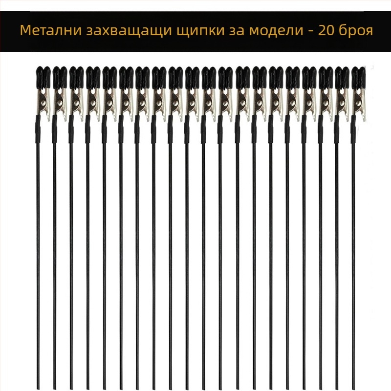 Gundam модел база щипка за пръскане и сушене, крокодилска щипка и ръчна стойка за боядисване