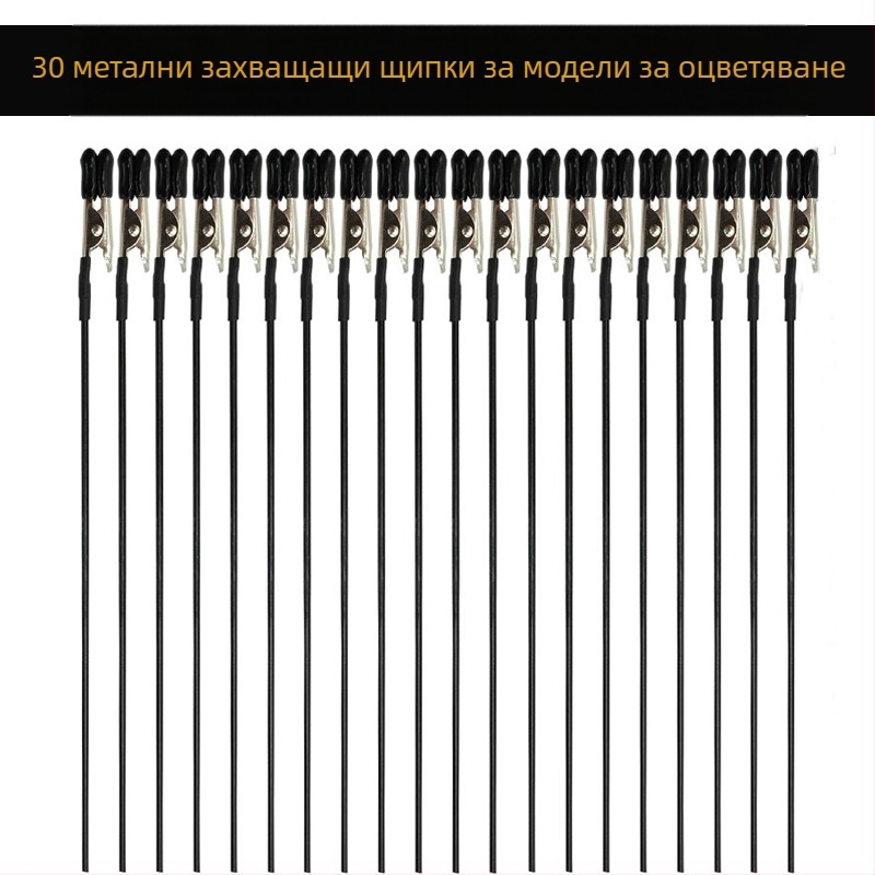 Gundam модел база щипка за пръскане и сушене, крокодилска щипка и ръчна стойка за боядисване