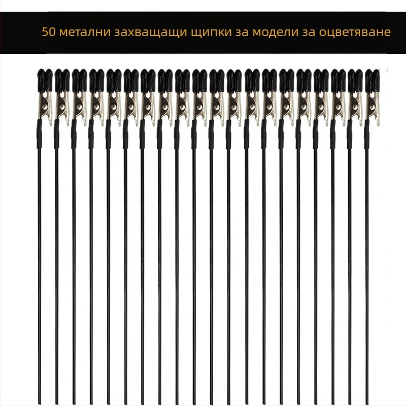 Gundam модел база щипка за пръскане и сушене, крокодилска щипка и ръчна стойка за боядисване