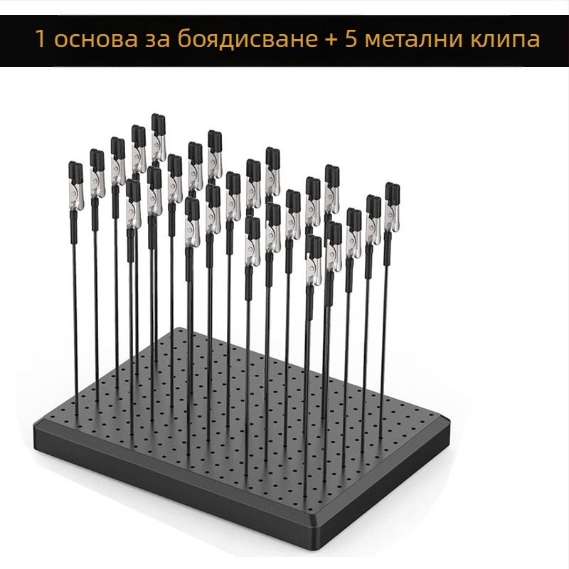 Gundam модел база щипка за пръскане и сушене, крокодилска щипка и ръчна стойка за боядисване