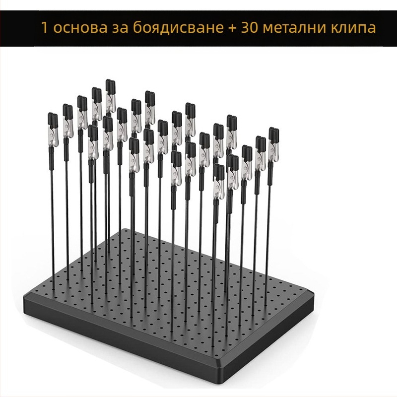 Gundam модел база щипка за пръскане и сушене, крокодилска щипка и ръчна стойка за боядисване