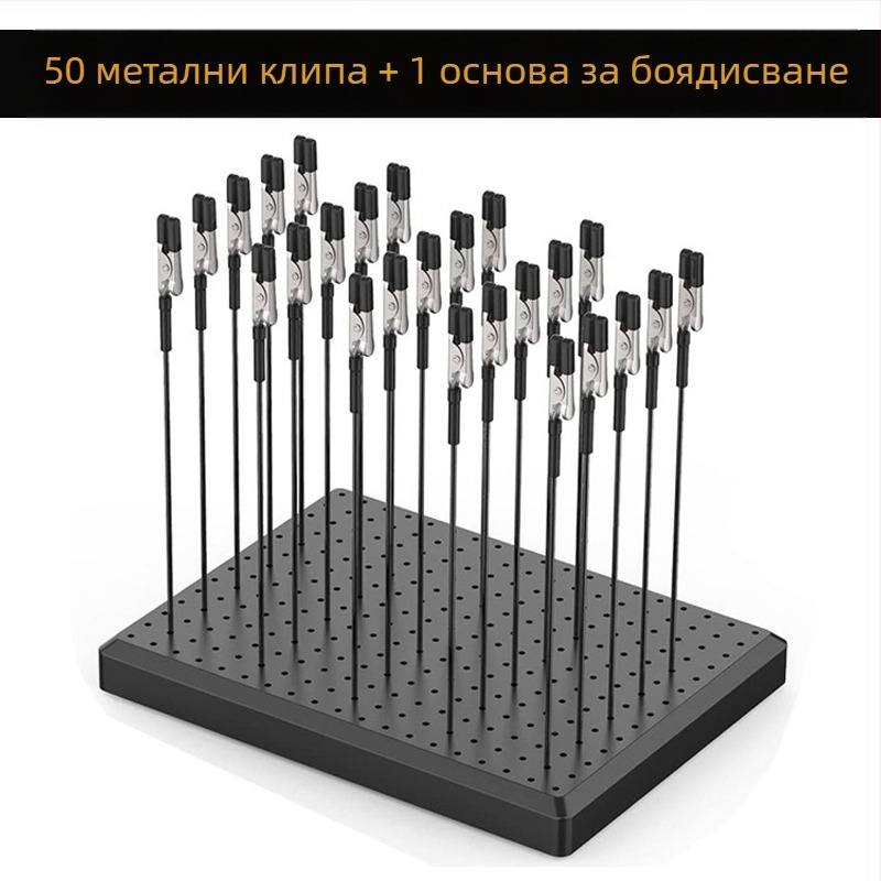 Gundam модел база щипка за пръскане и сушене, крокодилска щипка и ръчна стойка за боядисване