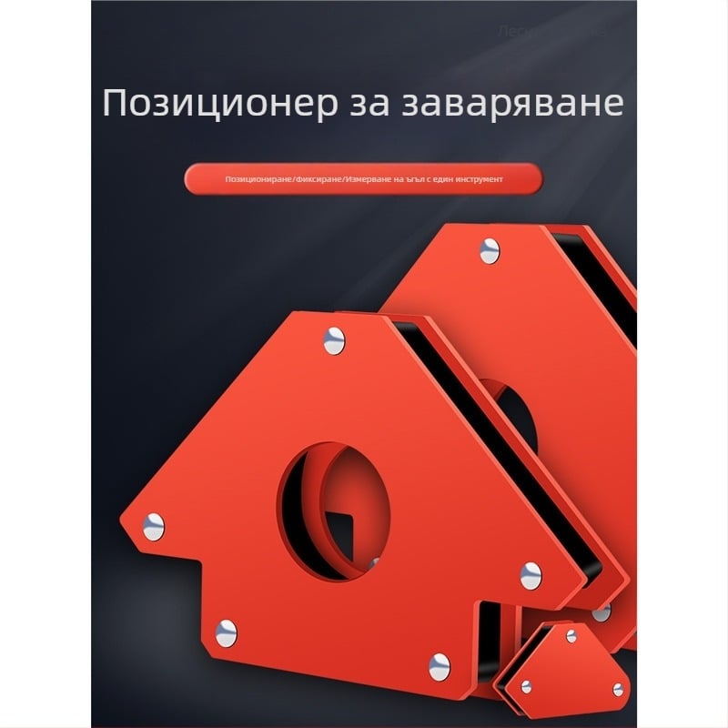 Fulida марков мощен магнитен заваръчен локатор – държач за прав ъгъл