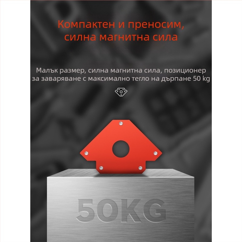 Fulida марков мощен магнитен заваръчен локатор – държач за прав ъгъл