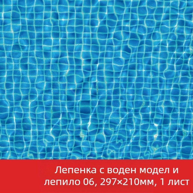 Материал за архитектурен модел DIY за външен миниатюрен пейзаж, хартиени стикери с воден узор и залепваща основа; марка Crab kingdom; готов за DIY; подходящ за възраст 15–35 години; без електричество