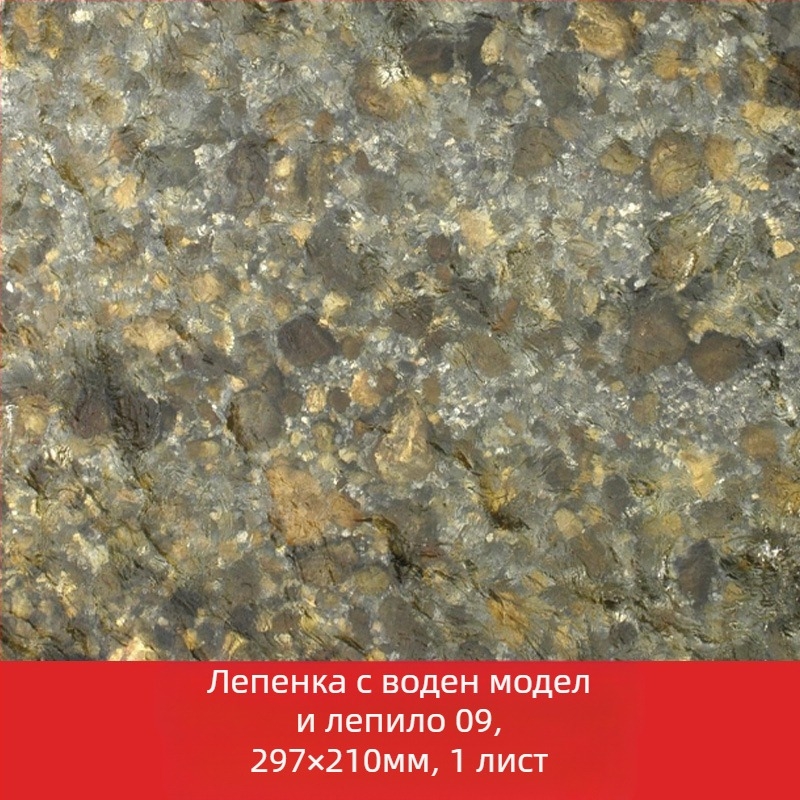 Материал за архитектурен модел DIY за външен миниатюрен пейзаж, хартиени стикери с воден узор и залепваща основа; марка Crab kingdom; готов за DIY; подходящ за възраст 15–35 години; без електричество