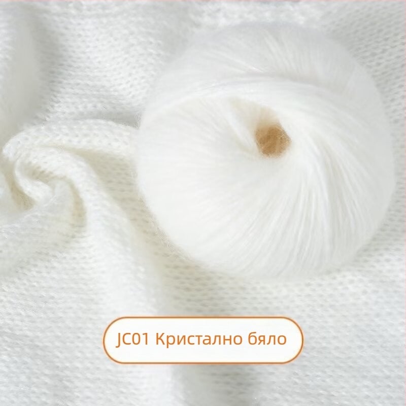 Мохайрова прежда – въздушно въртене, Reunion линия, за ръчно плетене, спрей-мохайрова, Blue Tears