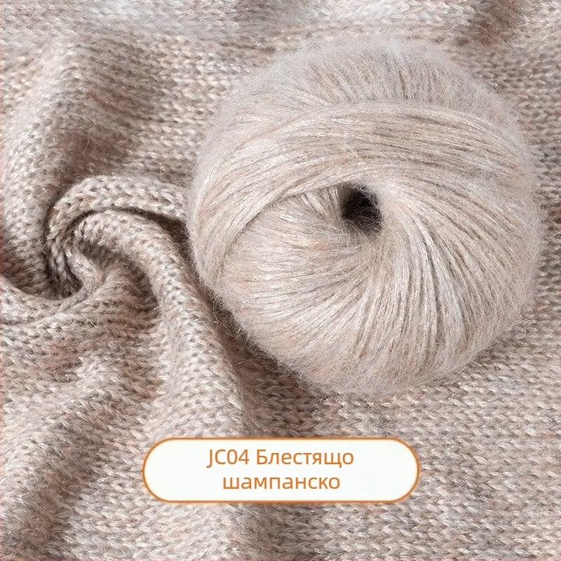 Мохайрова прежда – въздушно въртене, Reunion линия, за ръчно плетене, спрей-мохайрова, Blue Tears