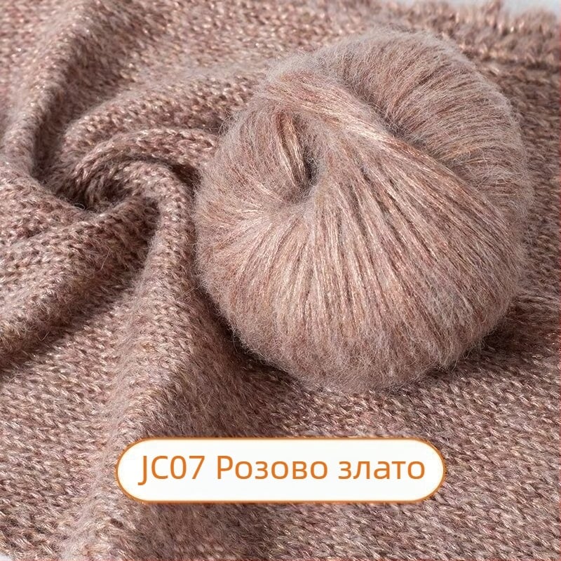 Мохайрова прежда – въздушно въртене, Reunion линия, за ръчно плетене, спрей-мохайрова, Blue Tears