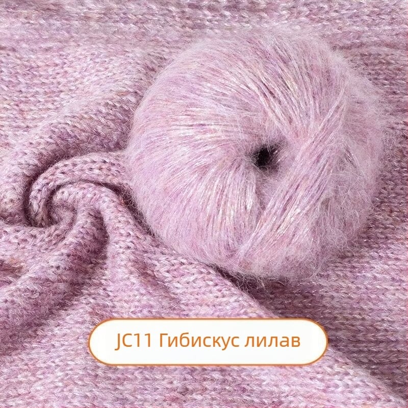 Мохайрова прежда – въздушно въртене, Reunion линия, за ръчно плетене, спрей-мохайрова, Blue Tears