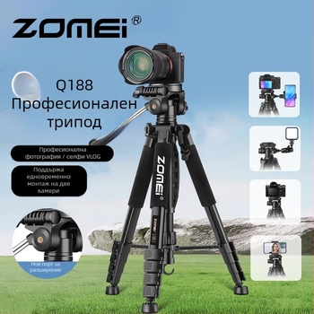 Zomei Q188 Трипод със 3-осева глава, алуминиева сплав, капацитет 5 кг, система за бързо освобождаване