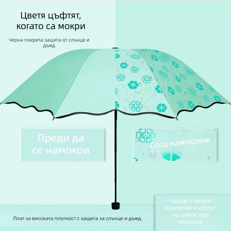 Женски сгъваем чадър за слънце и дъжд, ръчно отваряне/затваряне, UPF 50+, 8 стоманени ребра, тегло 320 g