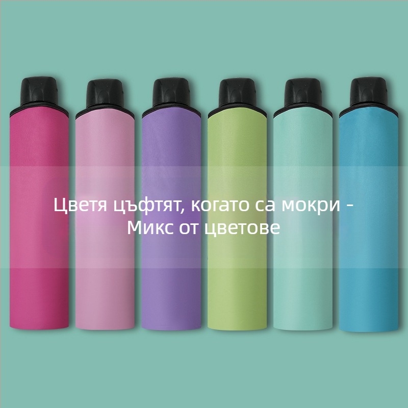 Женски сгъваем чадър за слънце и дъжд, ръчно отваряне/затваряне, UPF 50+, 8 стоманени ребра, тегло 320 g