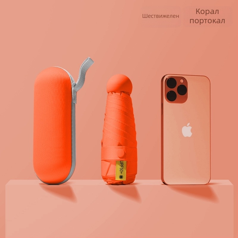 Red Leaves Петсекционен слънчев чадър, унисекс, компактен и преносим, 6 ребра, ръчно отваряне, UPF >50, 190T материя, стоманена ос