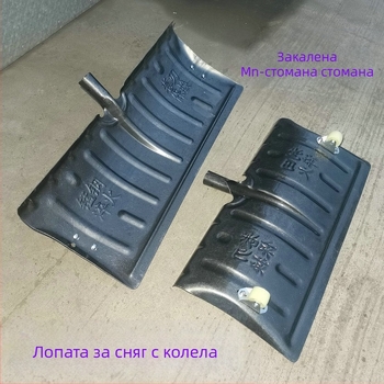 Лопата за сняг със глава от средновъглеродна стомана и дървена дръжка, тегло 1.2 кг, дебелина 1.3 мм