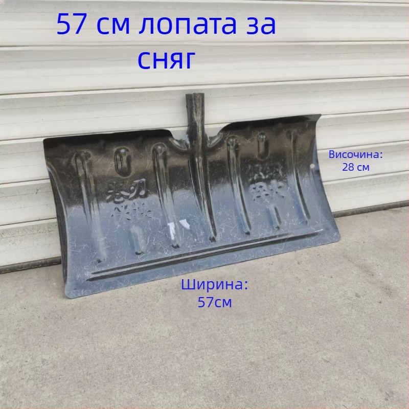 Лопата за сняг със глава от средновъглеродна стомана и дървена дръжка, тегло 1.2 кг, дебелина 1.3 мм