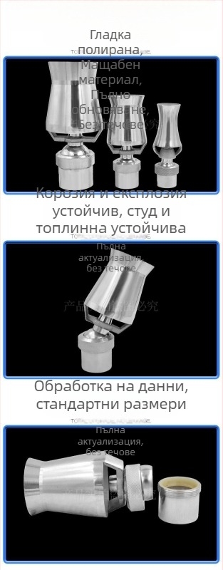 Дюза за фонтани, изцяло медна конструкция с 304 неръждаема стомана, универсално регулируема, дизайн ледена кула/дърво за ландшафтни езера