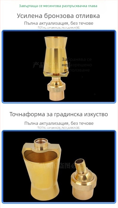 Дюза за фонтани, изцяло медна конструкция с 304 неръждаема стомана, универсално регулируема, дизайн ледена кула/дърво за ландшафтни езера